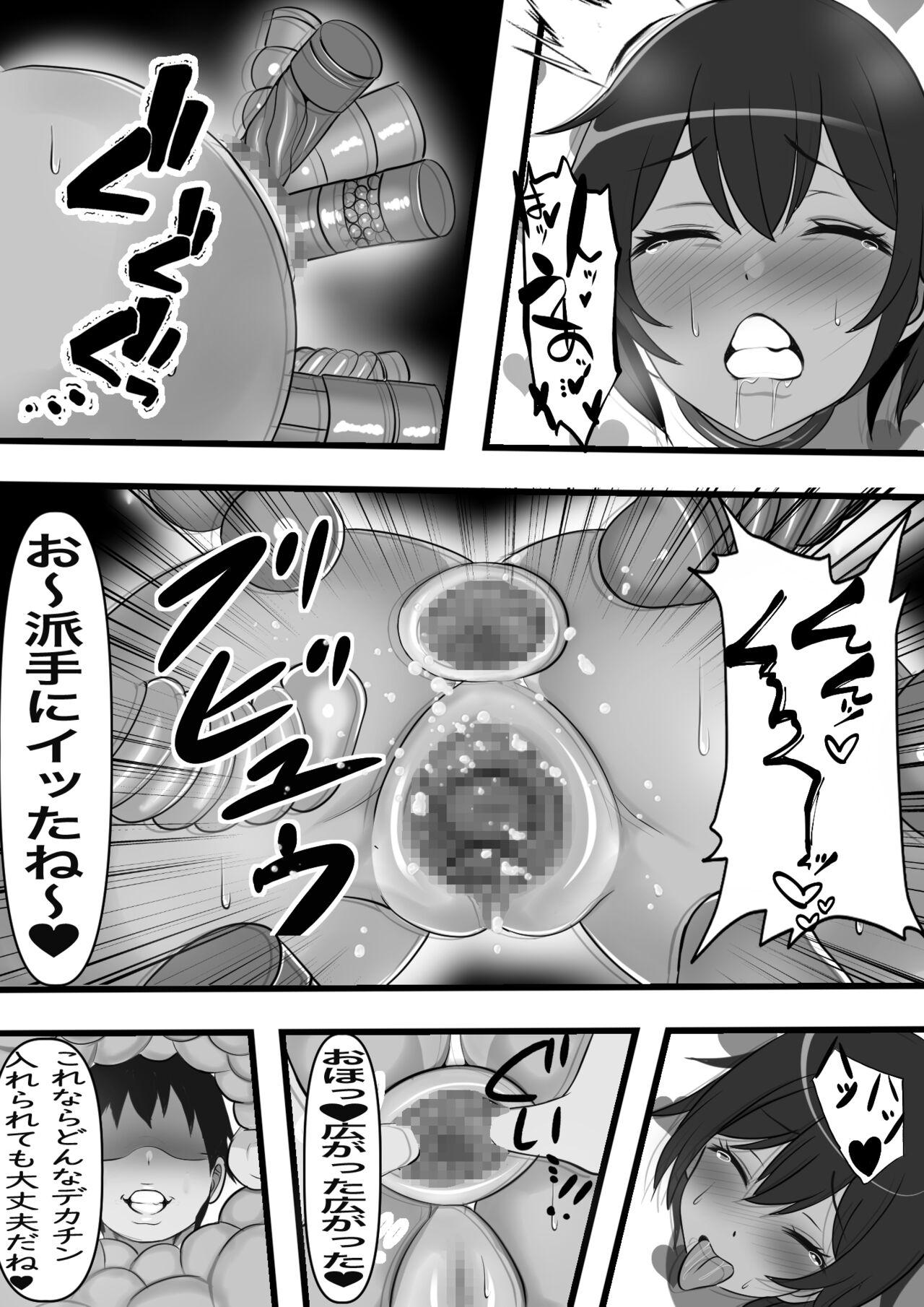 Kabeshiri Delivery Hajimemashita 40