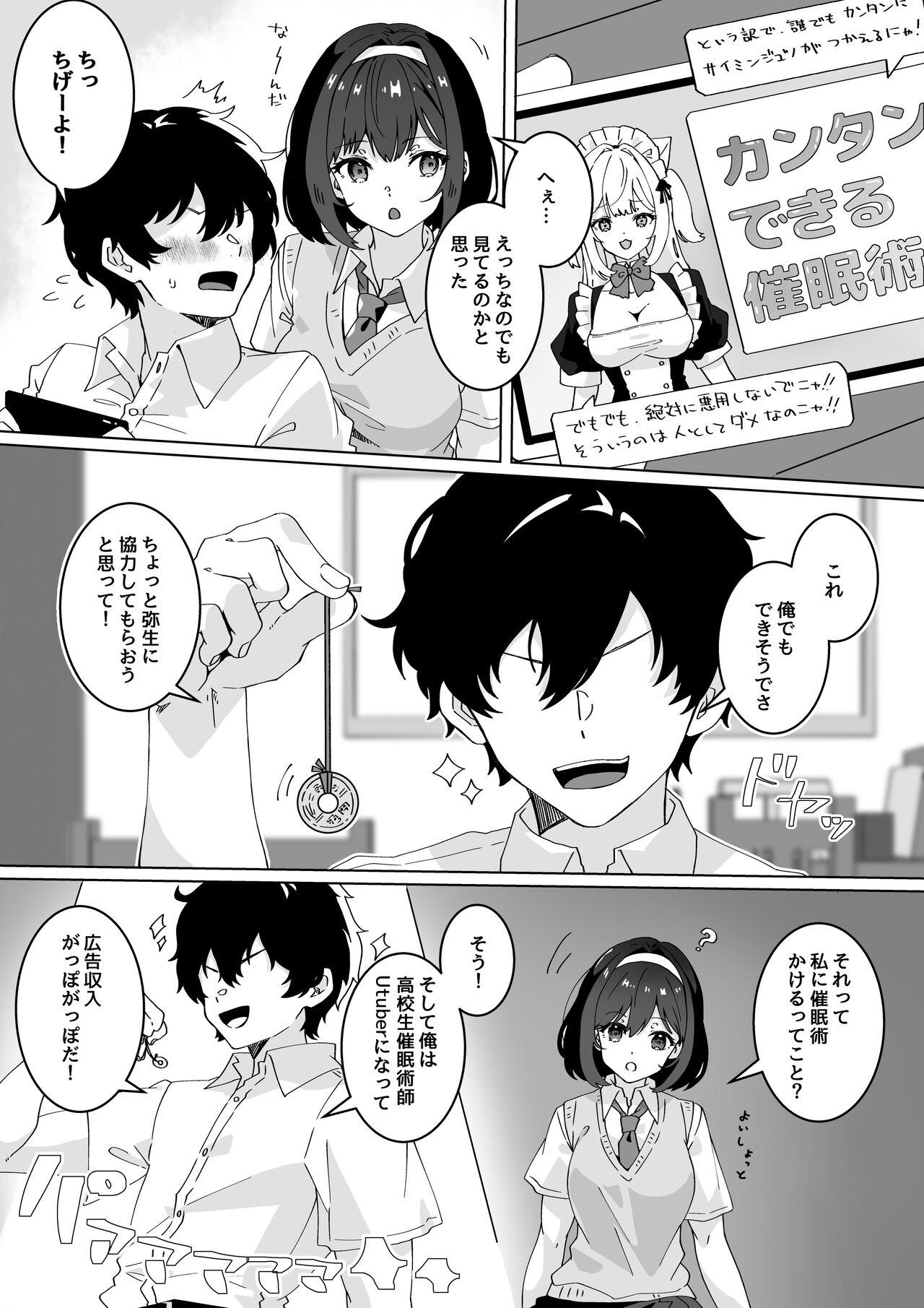 Peitos Saiminjutsu nara Kyonyuu JK ni Nandemo Dekiru tte Hontou desu ka? - Original Chinese - Page 4