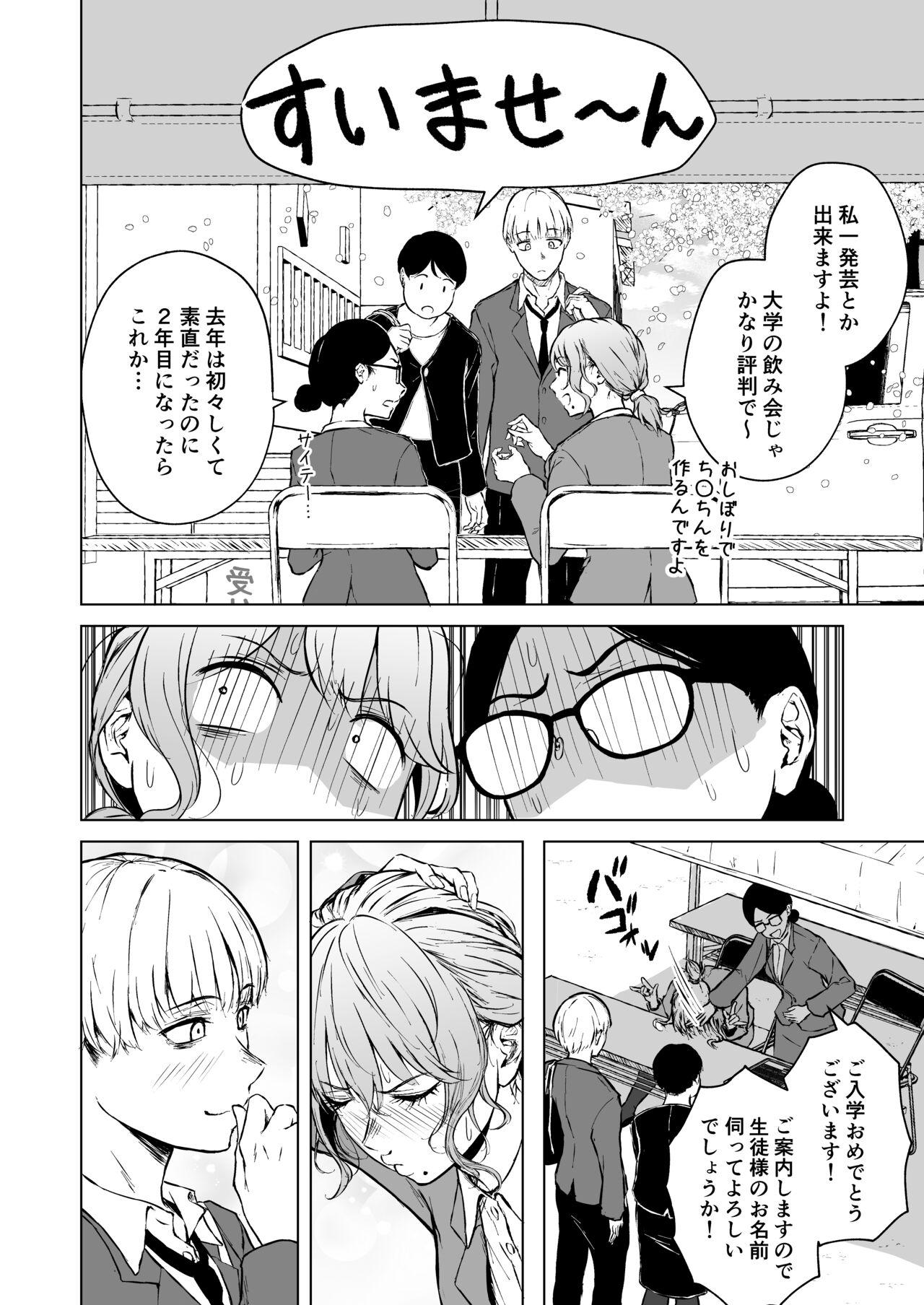 Bigboobs Nemimi e Koi no Kahou - Original Cum Eating - Page 4