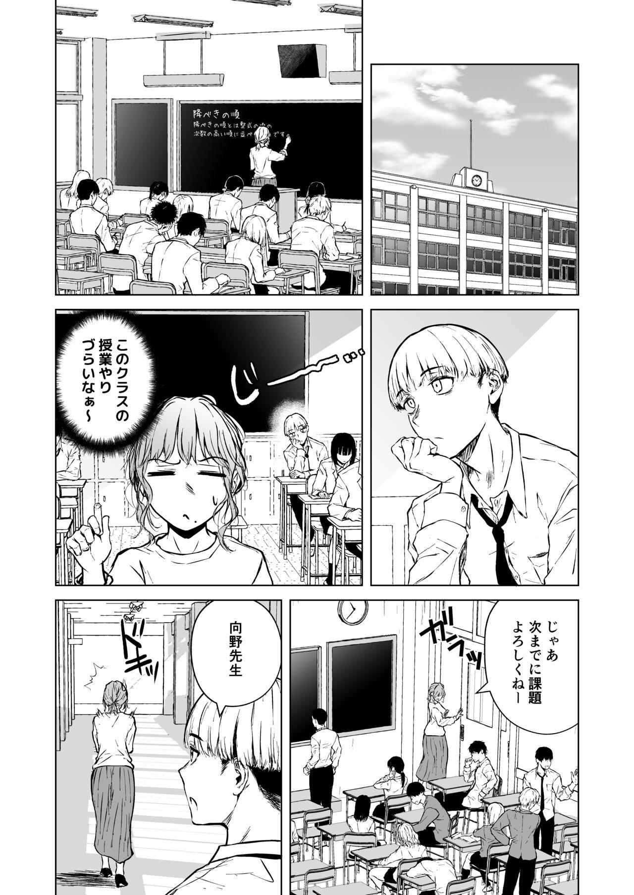 Bigboobs Nemimi e Koi no Kahou - Original Cum Eating - Page 8