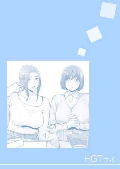 Jichikai no Hitozuma wa Totemo H deshita. 3 Hitozuma-tachi no Oshokuji Hen 3