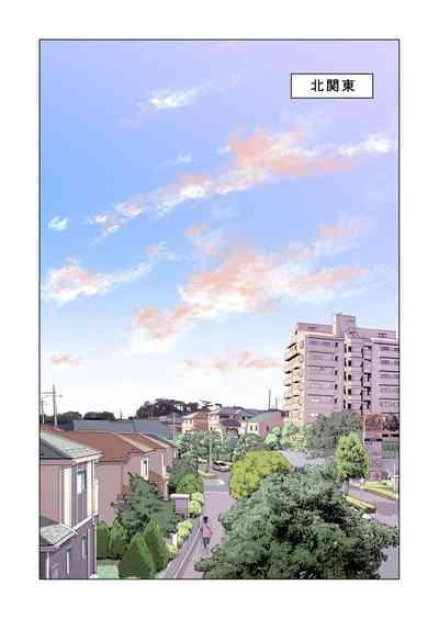 Jichikai no Hitozuma wa Totemo H deshita. 3 Hitozuma-tachi no Oshokuji Hen 4