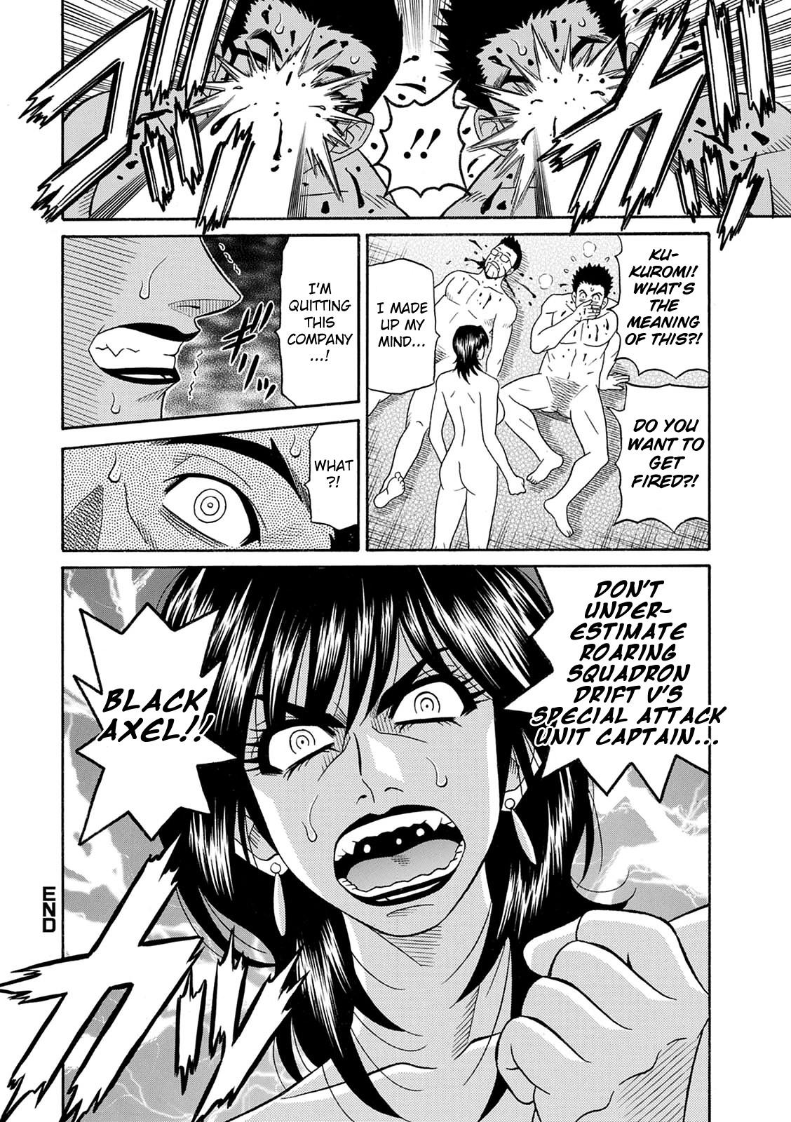 Sucking Cocks Shuugou Seyo! Drift V Ch. 1-8 Orgasmo - Page 159