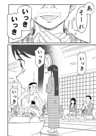 Mousou Meisaku Kuradashi Gekijou Sono 6 "Nankite Roku" + Omake 10