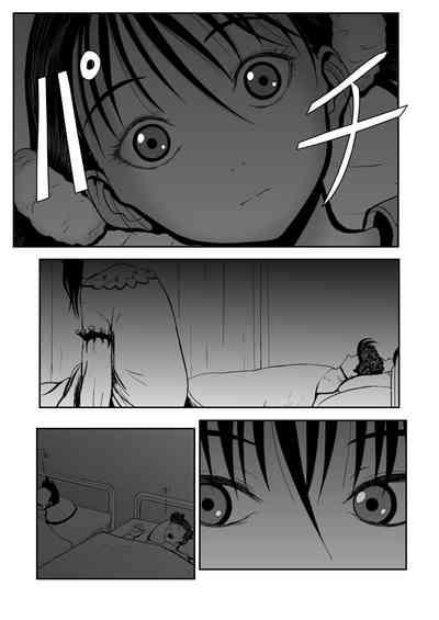 Mousou Meisaku Kuradashi Gekijou Sono 6 "Nankite Roku" + Omake 4