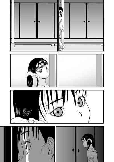 Mousou Meisaku Kuradashi Gekijou Sono 6 "Nankite Roku" + Omake 9