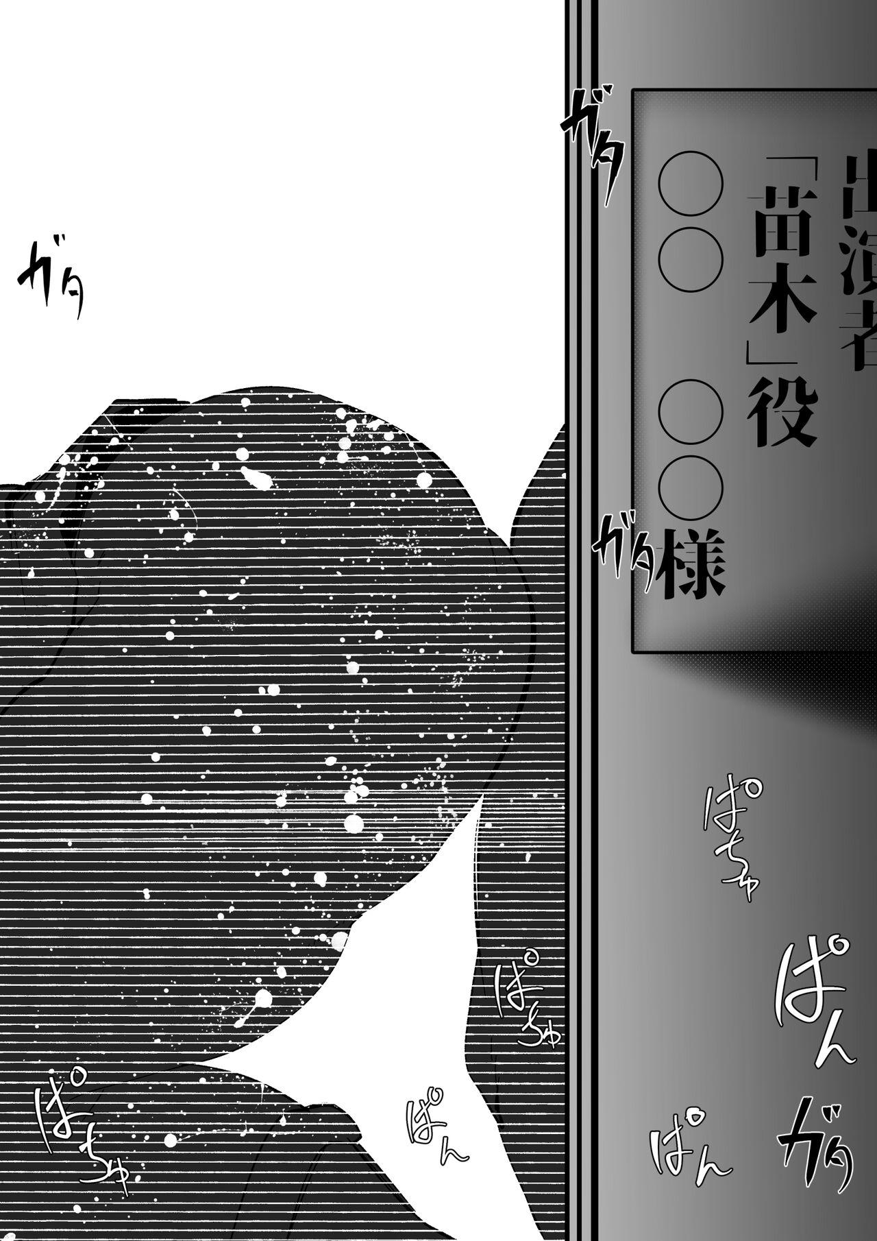 The [Mr.Way] Junko Enoshima[Chinese]韓琪個人漢化 - Danganronpa Mojada - Page 3