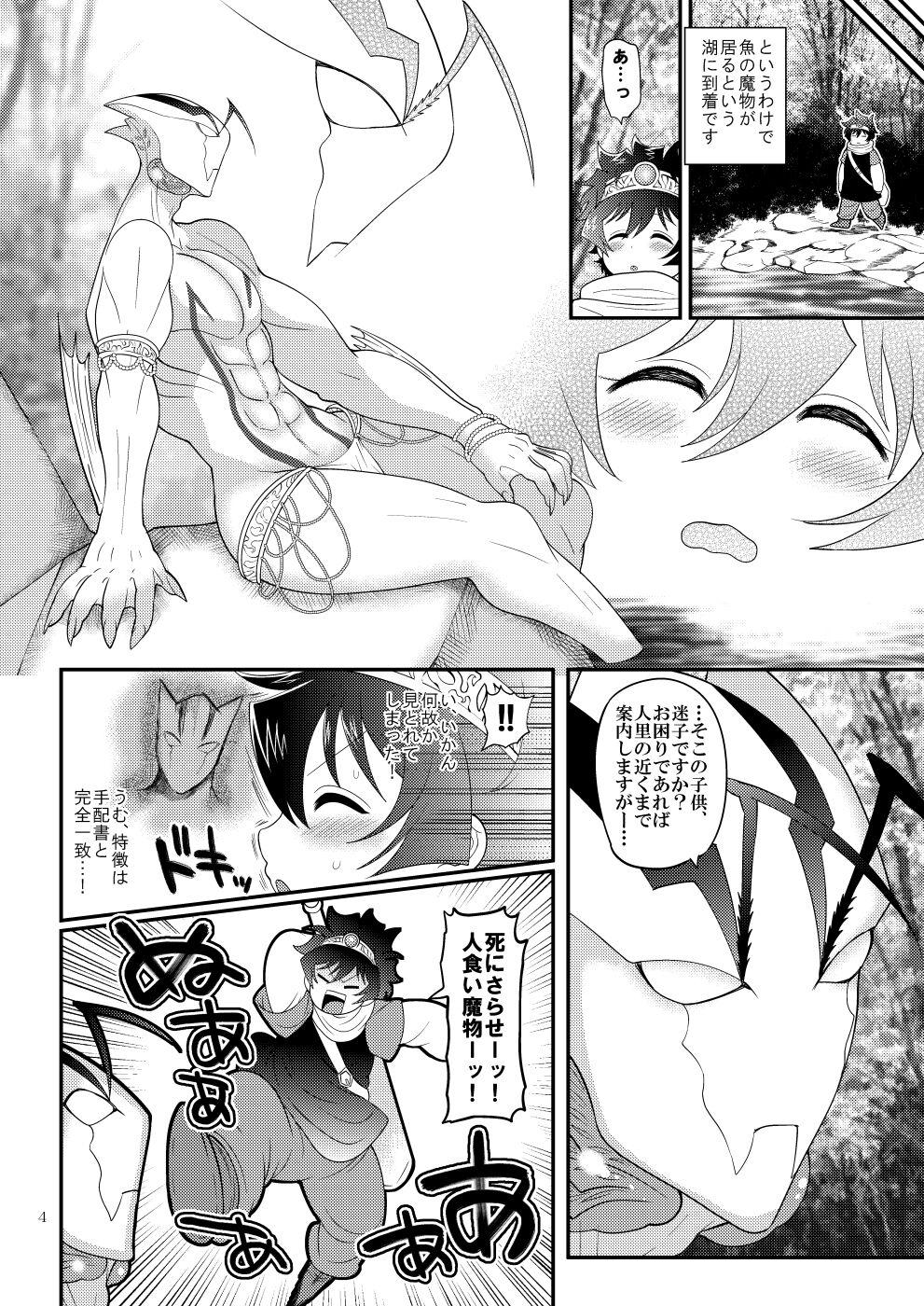 Facefuck Yuusha-tachi wa nani mo kamo Wasurete - Kekkai sensen Ecchi - Page 4