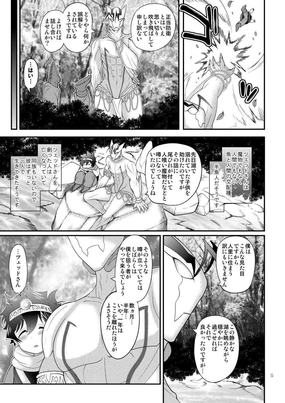 Facefuck Yuusha-tachi wa nani mo kamo Wasurete - Kekkai sensen Ecchi - Page 5