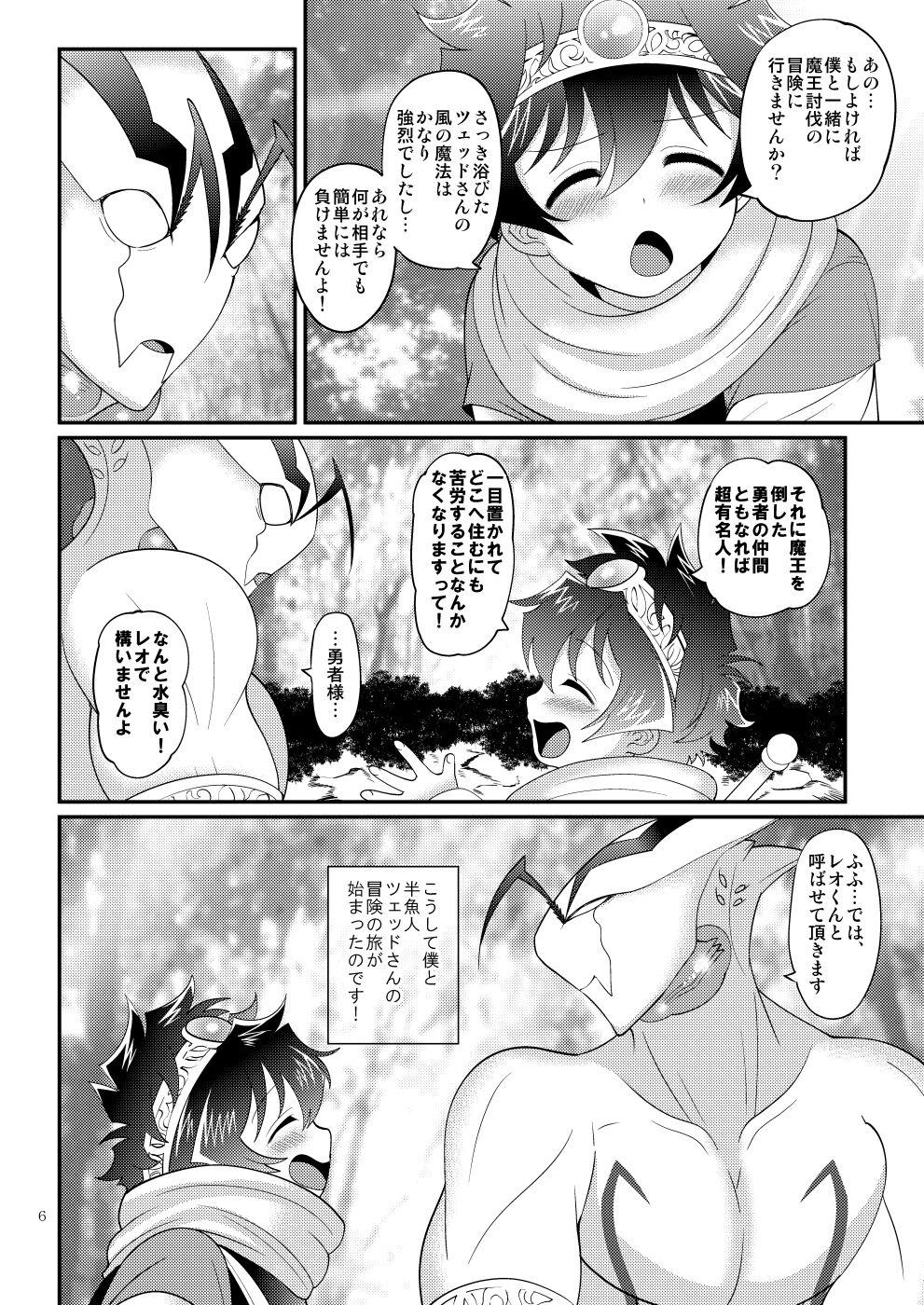 Facefuck Yuusha-tachi wa nani mo kamo Wasurete - Kekkai sensen Ecchi - Page 6