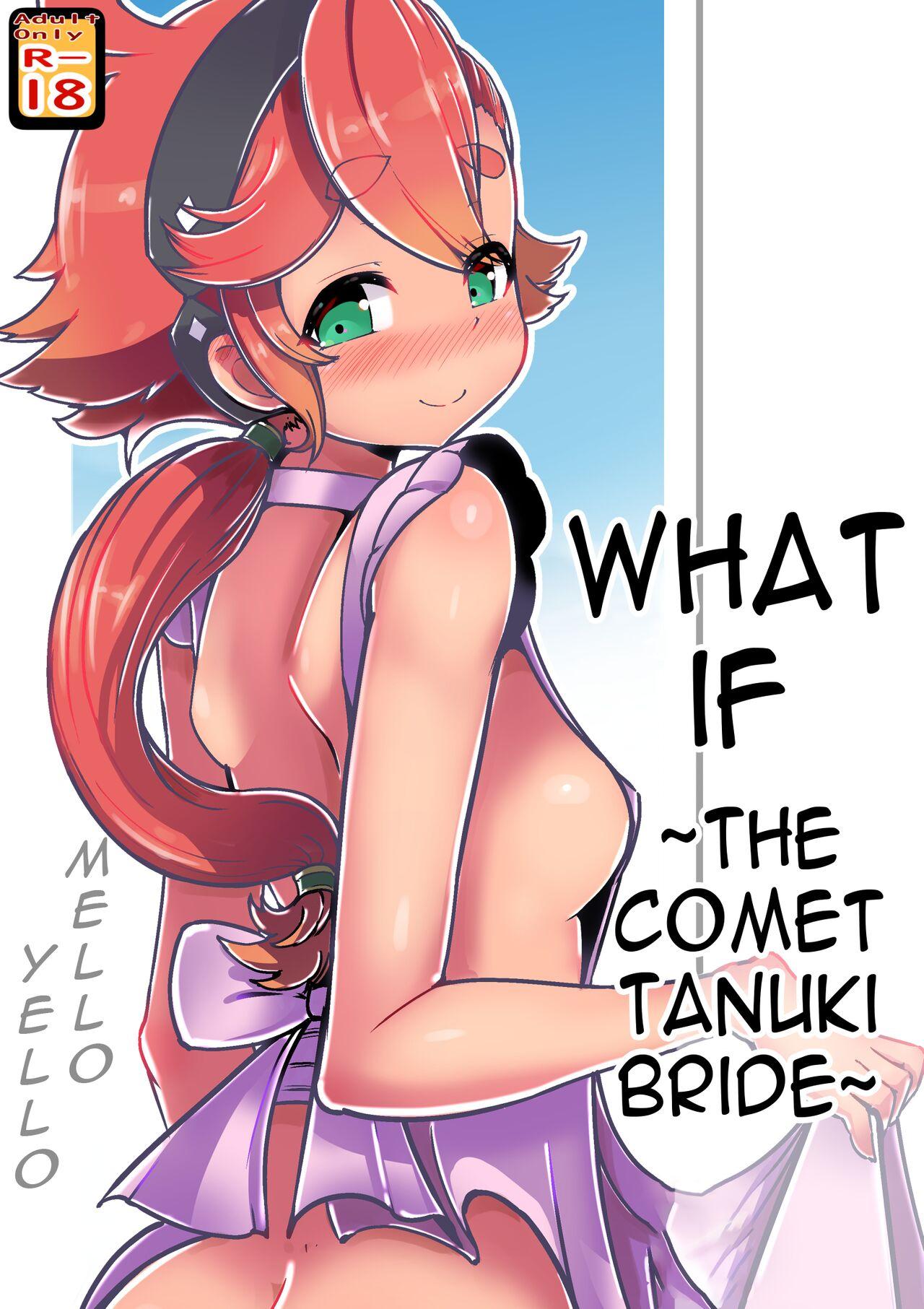 [Mello Yello] Tarareba ~Suisei no Tanuki Yome~ | What If ~The Comet Tanuki Bride~ (Gundam The Witch from Mercury) [English] {Doujins.com} 0