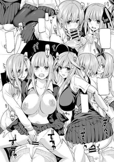Gotoubun no Hanayome Harem Soushuuhen 8