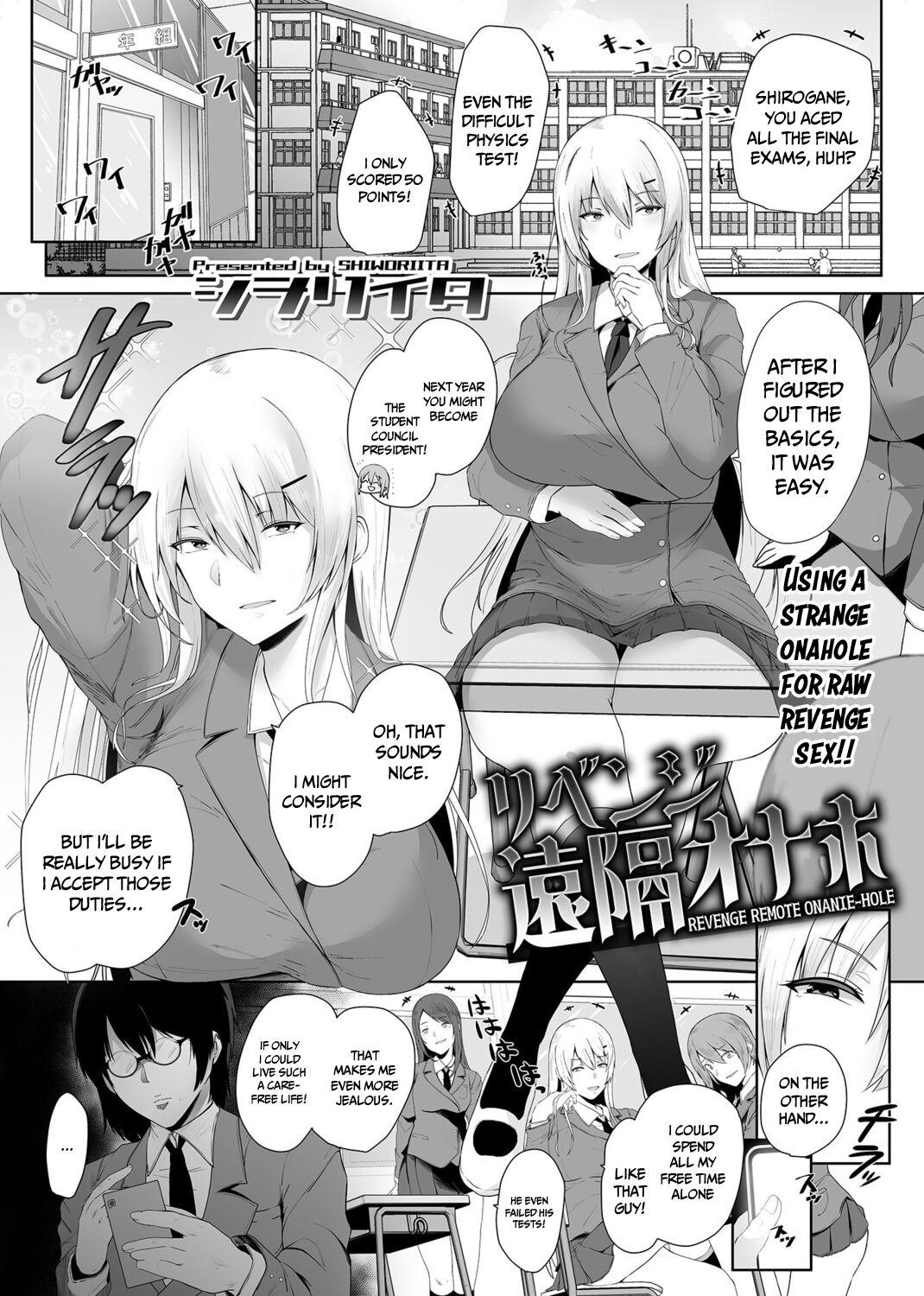 Huge Ass Revenge Enkaku Onaho | Revenge Remote Onahole Punheta - Page 2