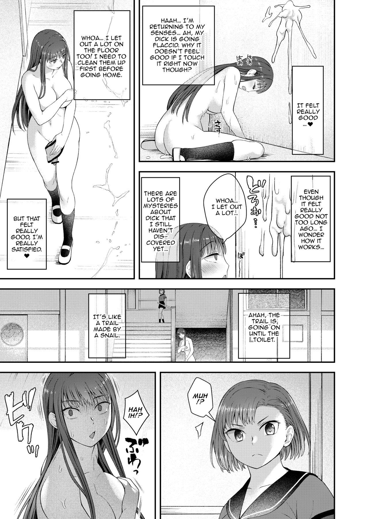 [Silicon Jichou (Condessa)] Danseiki Roshutsu Jidori-han no Shoutai wa Kanojo dake ga Shitteiru. | She is the Only One Who Knows The Identity of the Dick-Swinging Selfie-Taking Criminal [English] {Doujins.com} [Digita 16