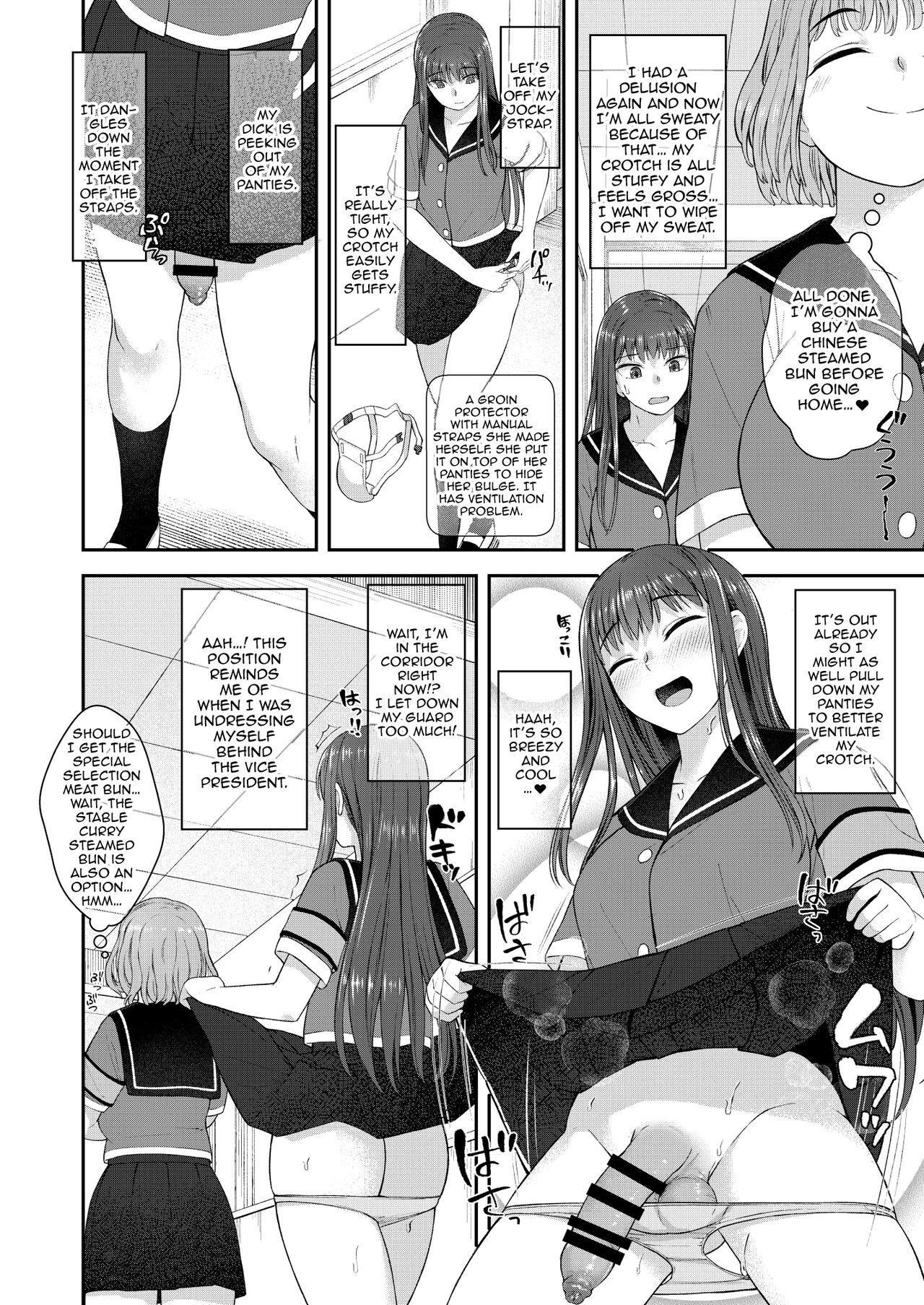 [Silicon Jichou (Condessa)] Danseiki Roshutsu Jidori-han no Shoutai wa Kanojo dake ga Shitteiru. | She is the Only One Who Knows The Identity of the Dick-Swinging Selfie-Taking Criminal [English] {Doujins.com} [Digita 7