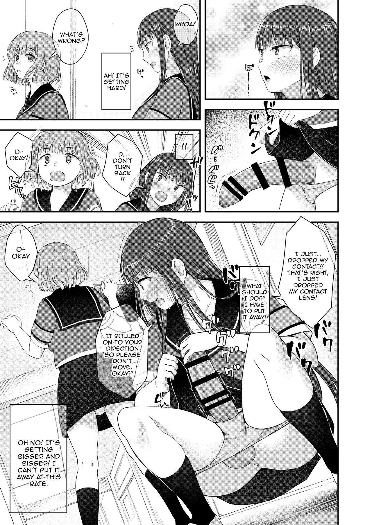 [Silicon Jichou (Condessa)] Danseiki Roshutsu Jidori-han no Shoutai wa Kanojo dake ga Shitteiru. | She is the Only One Who Knows The Identity of the Dick-Swinging Selfie-Taking Criminal [English] {Doujins.com} [Digita 8