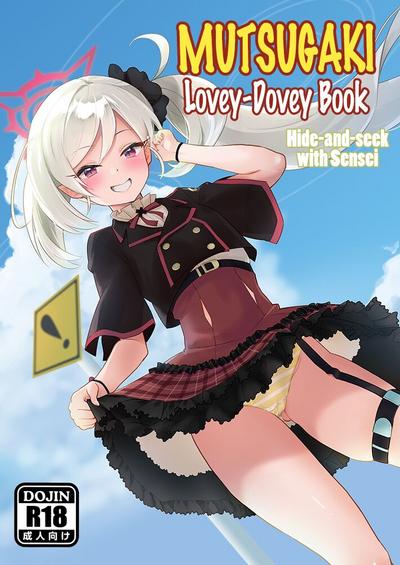 Mutsugaki Icha Love Book| MUTSUGAKI Loveyand-seek with Sensei~ 0
