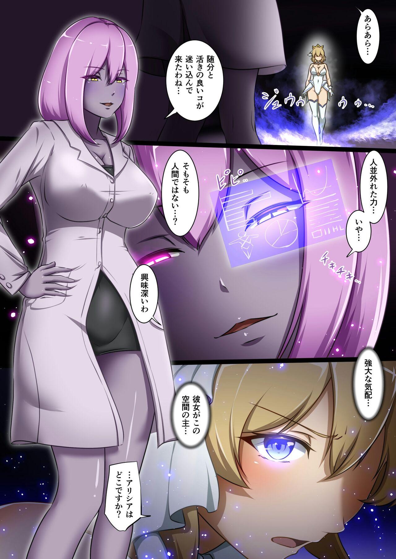 Hot Whores Shinmai Megami ga Ecchi na Teki to Tatakatte Haiboku suru Hanashi - Original Anal Gape - Page 4