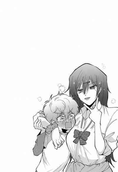 Munitto MUNIMUNI Omezame Hisshouhou 3