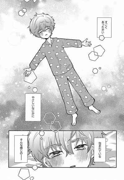 Munitto MUNIMUNI Omezame Hisshouhou 4