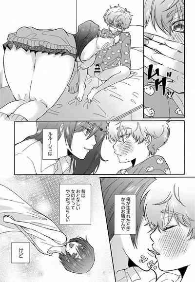 Munitto MUNIMUNI Omezame Hisshouhou 6