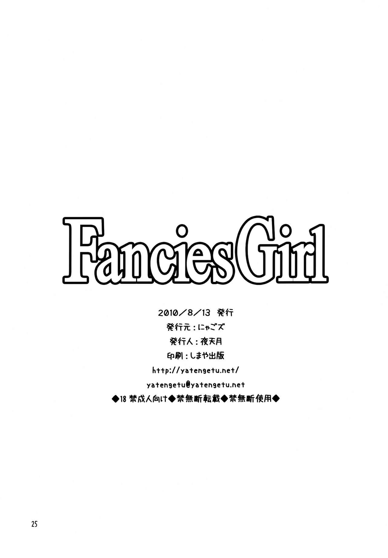 Fancies Girl 23