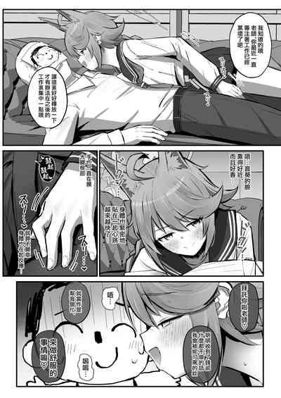 FOX EATS de-su 6