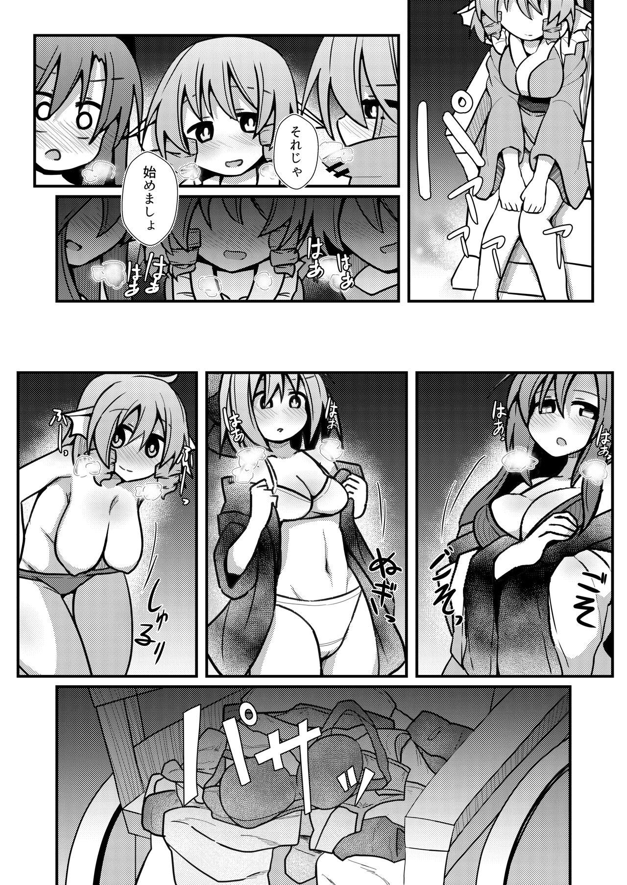 Creampie 夜の草の根妖怪ネットワーク - Touhou project Gay Broken - Page 8