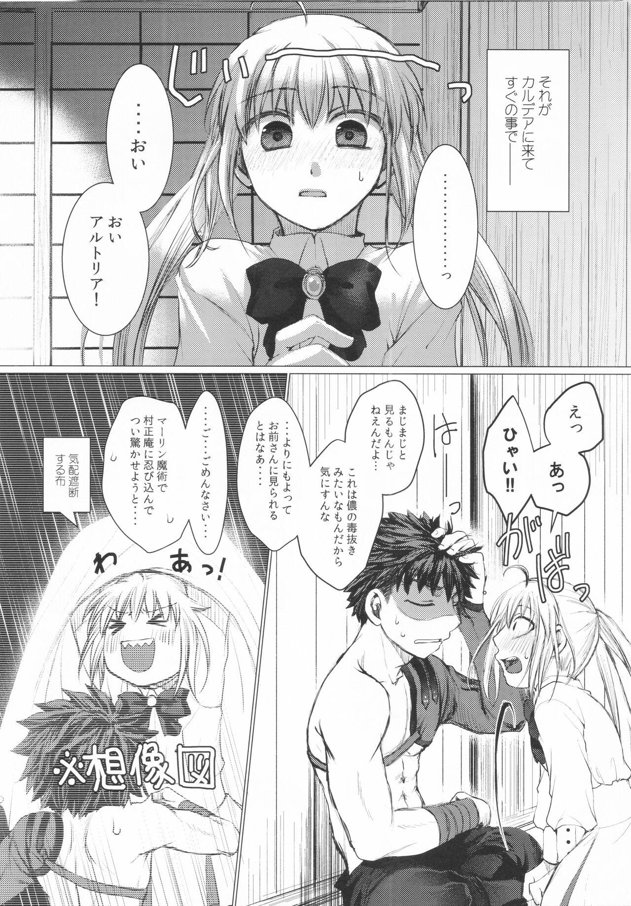 Tall Dame desu ka? - Fate grand order Couple - Page 7