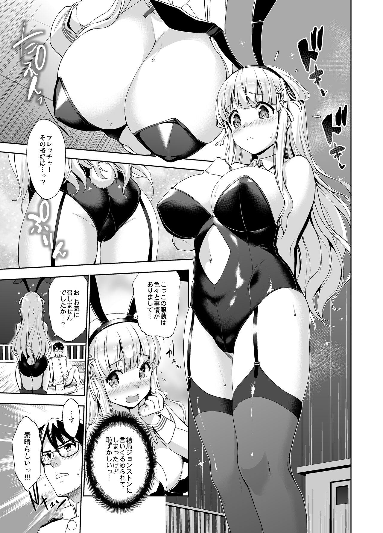 French Fle Pai USA - Kantai collection Exgf - Page 7