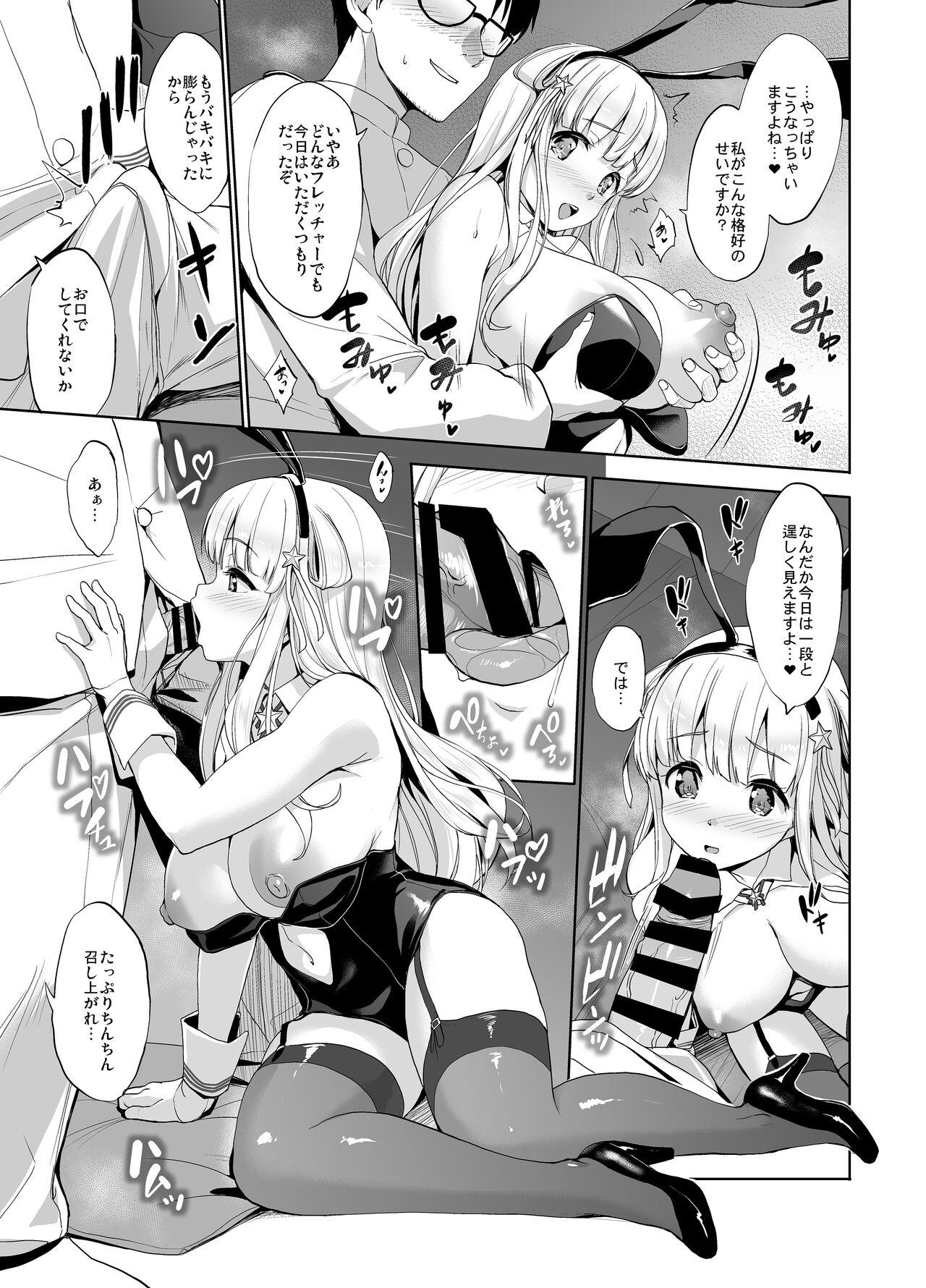 French Fle Pai USA - Kantai collection Exgf - Page 9