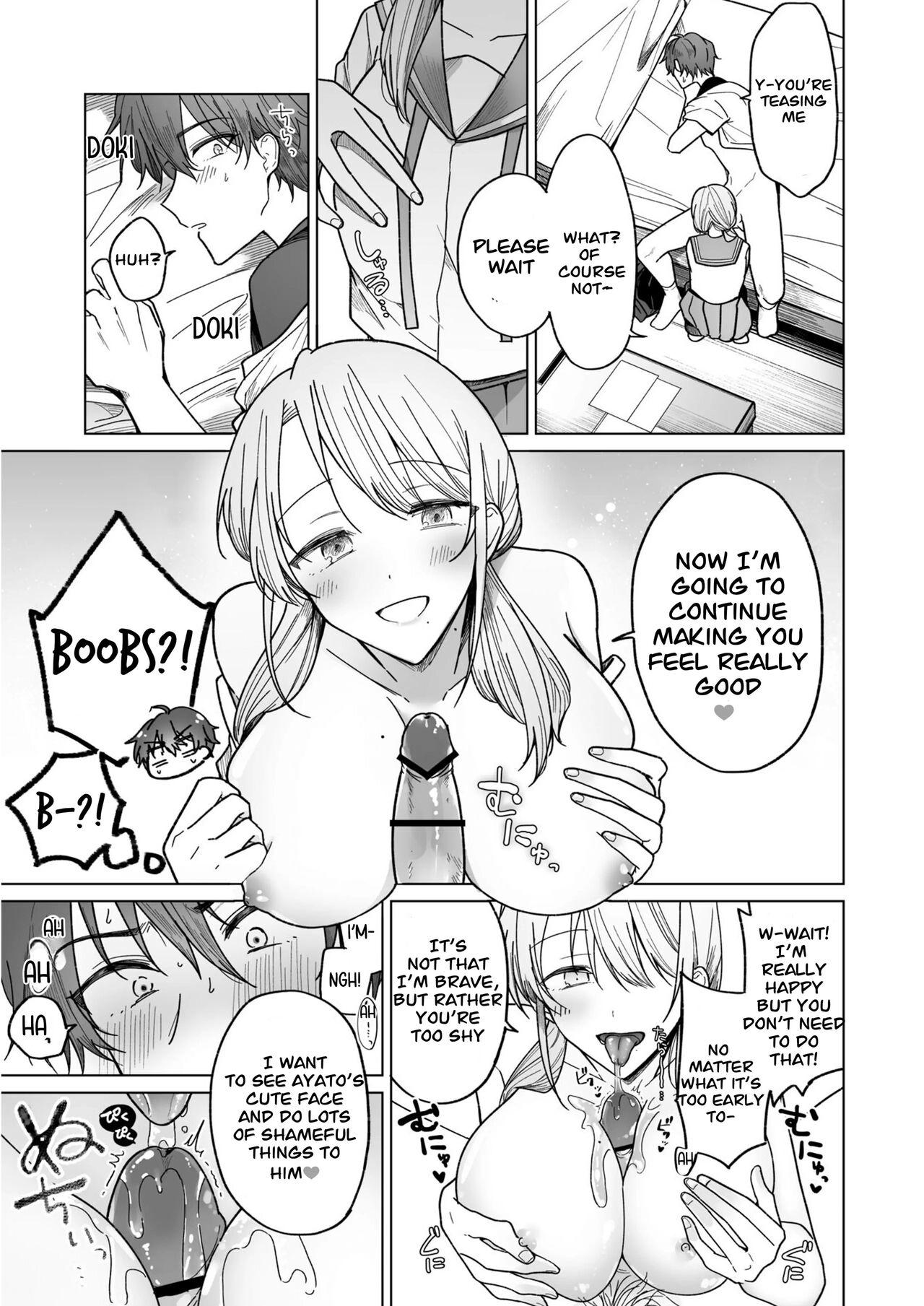 Ayato-kun wa Doushitai?What do you want to do, Ayato? - Page 15