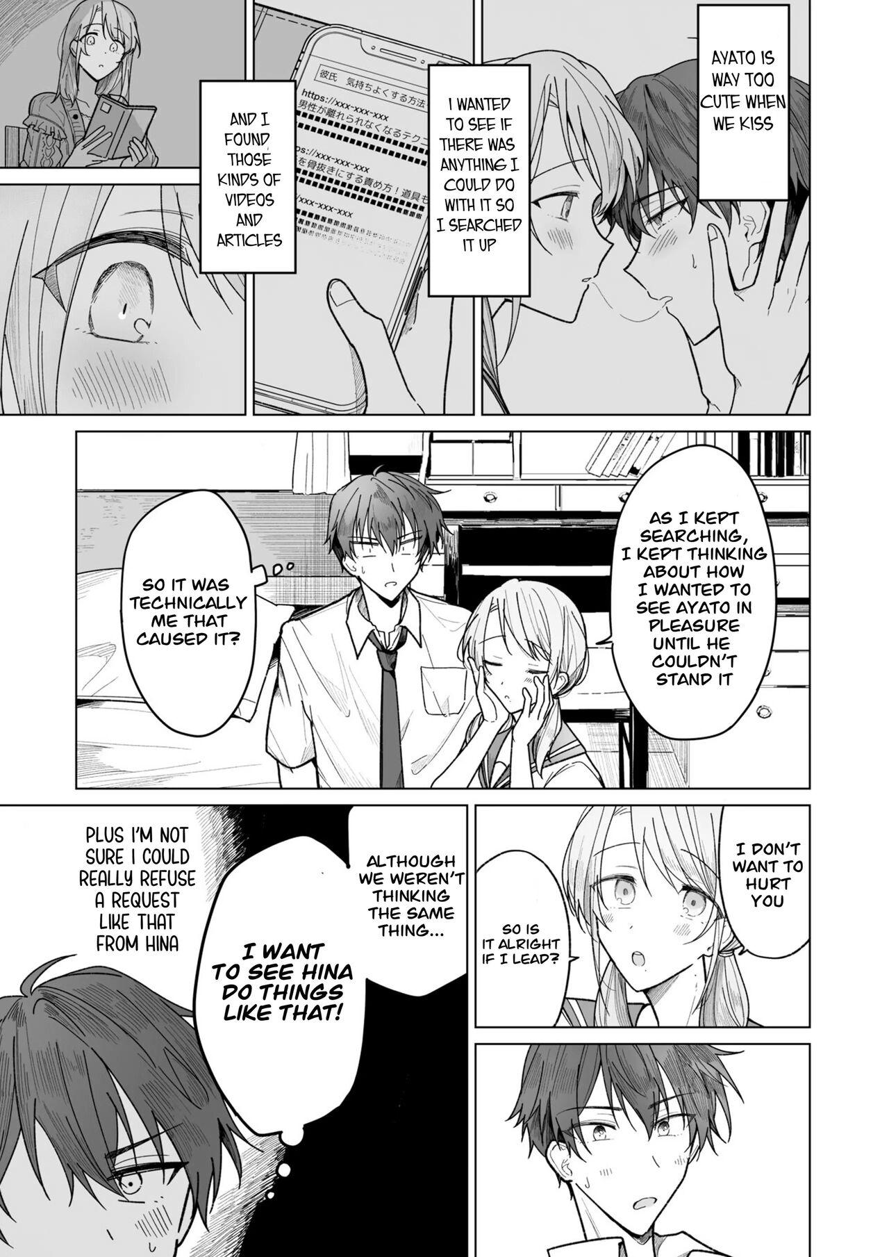 Ecuador Ayato-kun wa Doushitai? ~Cool na Kareshi wa Semerareru no ga Hazukashii!~ What do you want to do, Ayato? ~ Cool boyfriend is embarrassed to be Teased! ~ Woman - Page 7