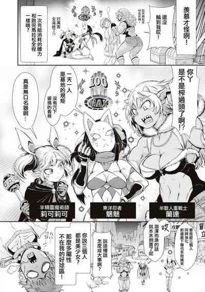 Bafutte☆Robita 5
