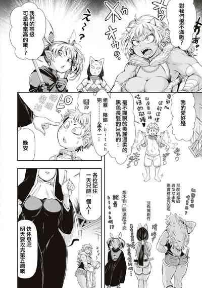 Bafutte☆Robita 9