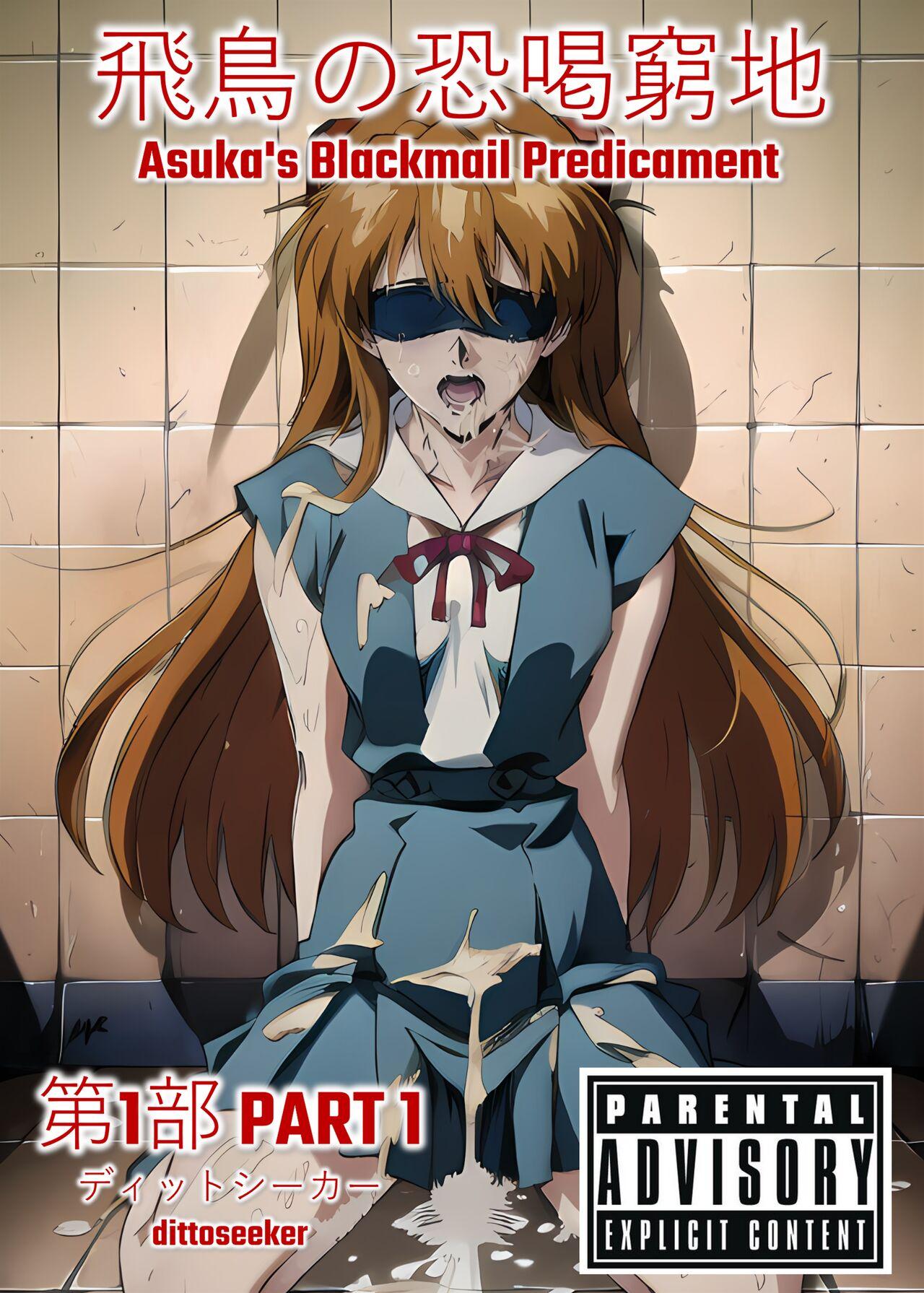 Cojiendo Asuka's Blackmail Predicament - Neon genesis evangelion Hot - Picture 1