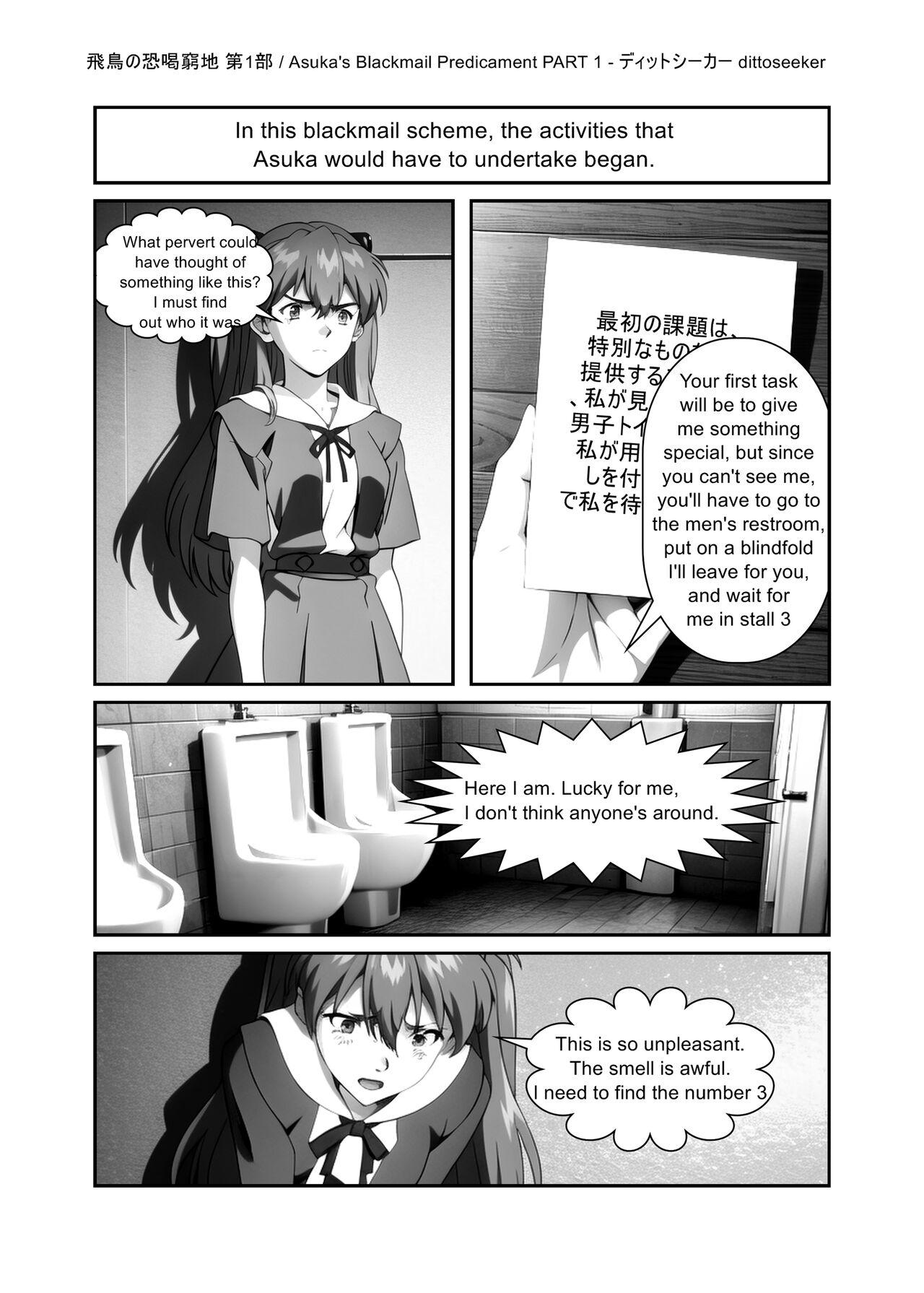 Cojiendo Asuka's Blackmail Predicament - Neon genesis evangelion Hot - Page 12