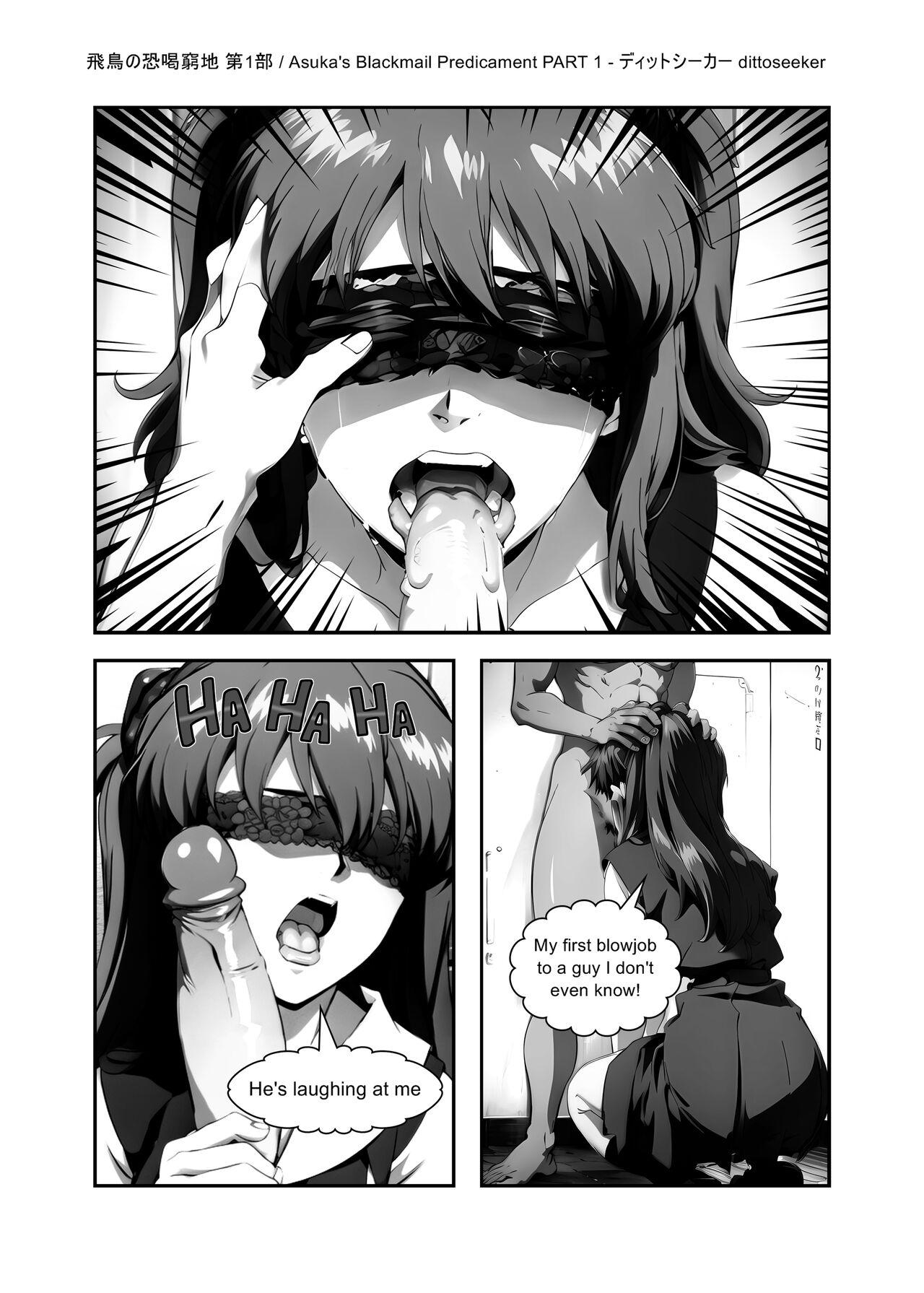 Asuka's Blackmail Predicament 16