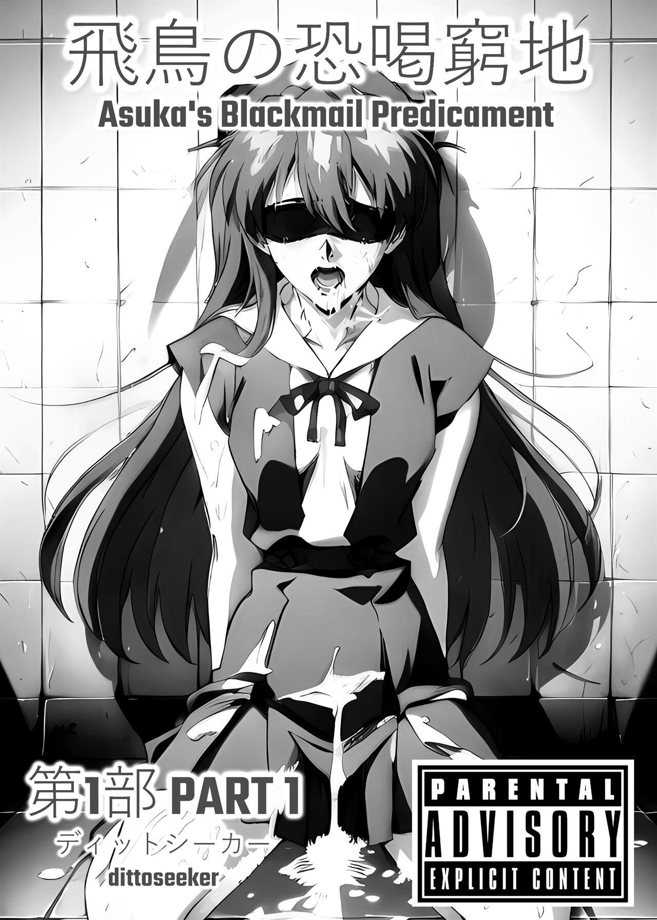 Cojiendo Asuka's Blackmail Predicament - Neon genesis evangelion Hot - Picture 2