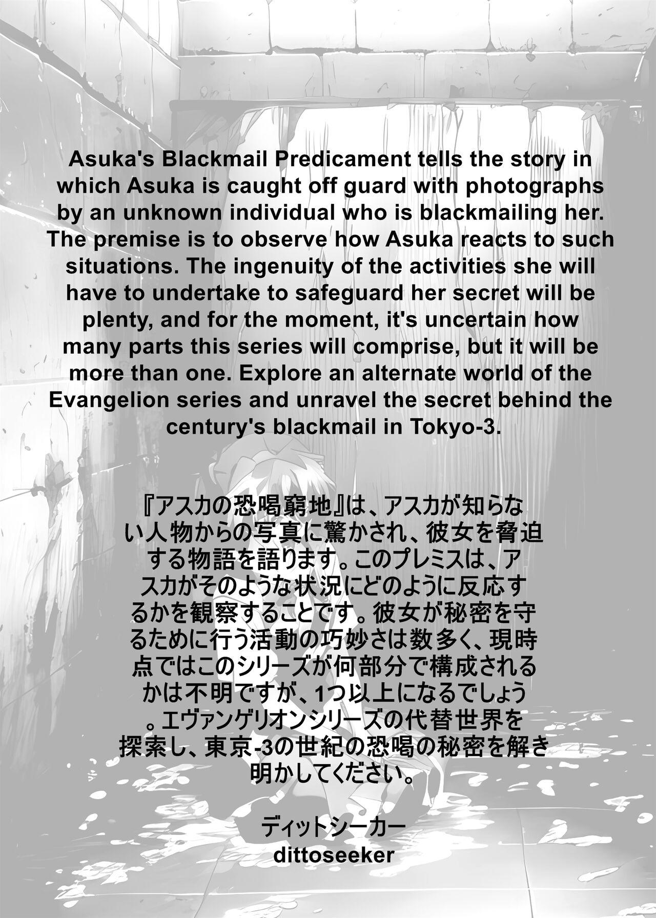 Cojiendo Asuka's Blackmail Predicament - Neon genesis evangelion Hot - Picture 3