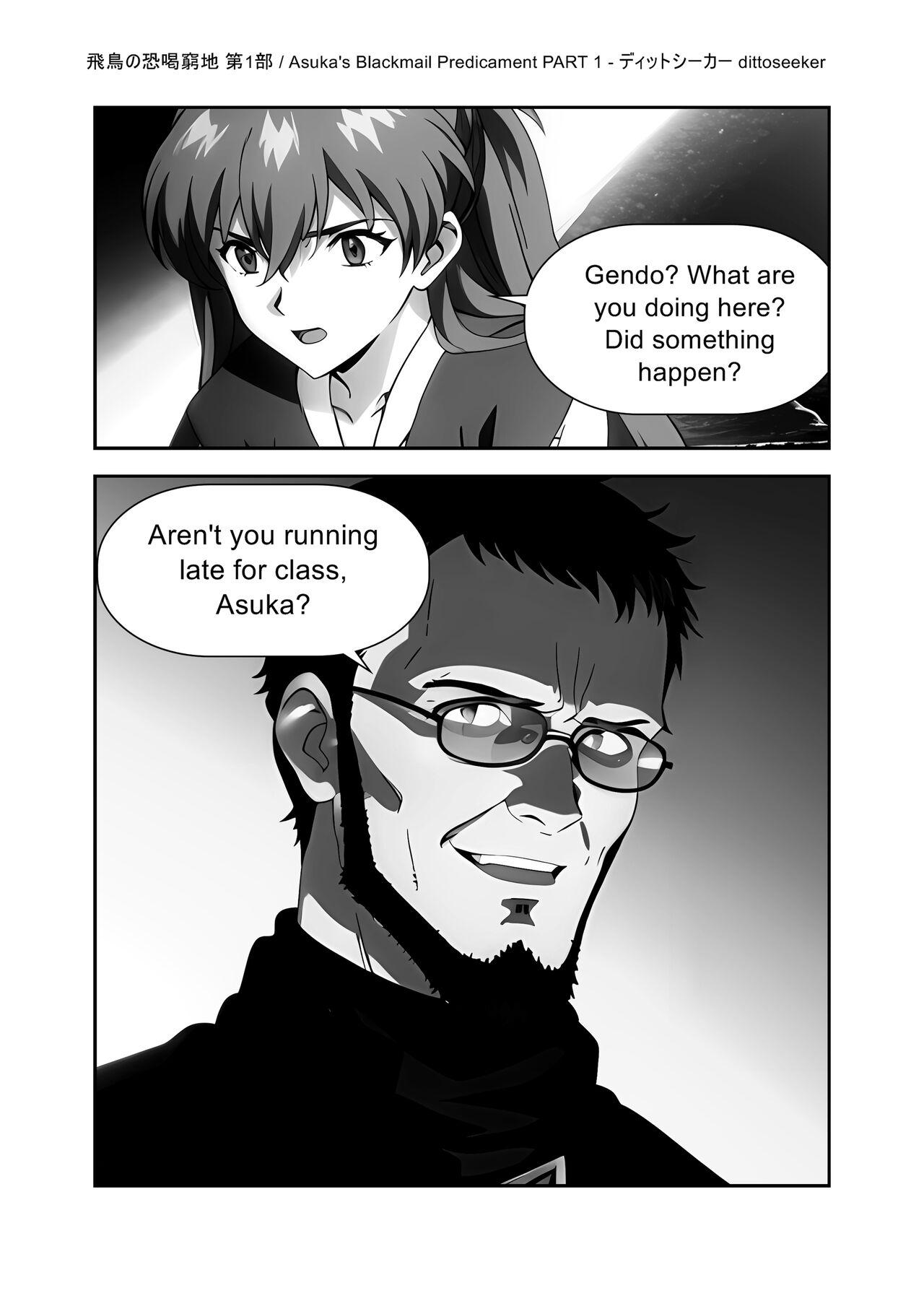 Tamil Asuka's Blackmail Predicament - Neon genesis evangelion Free Amateur - Page 6