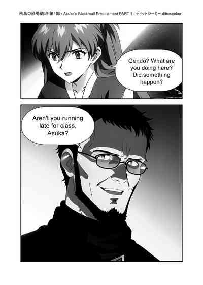 Asuka's Blackmail Predicament 5
