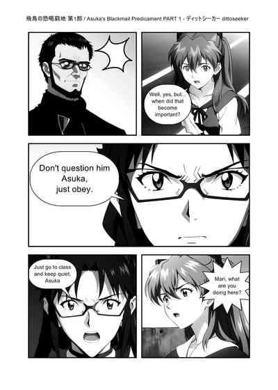Asuka's Blackmail Predicament 6