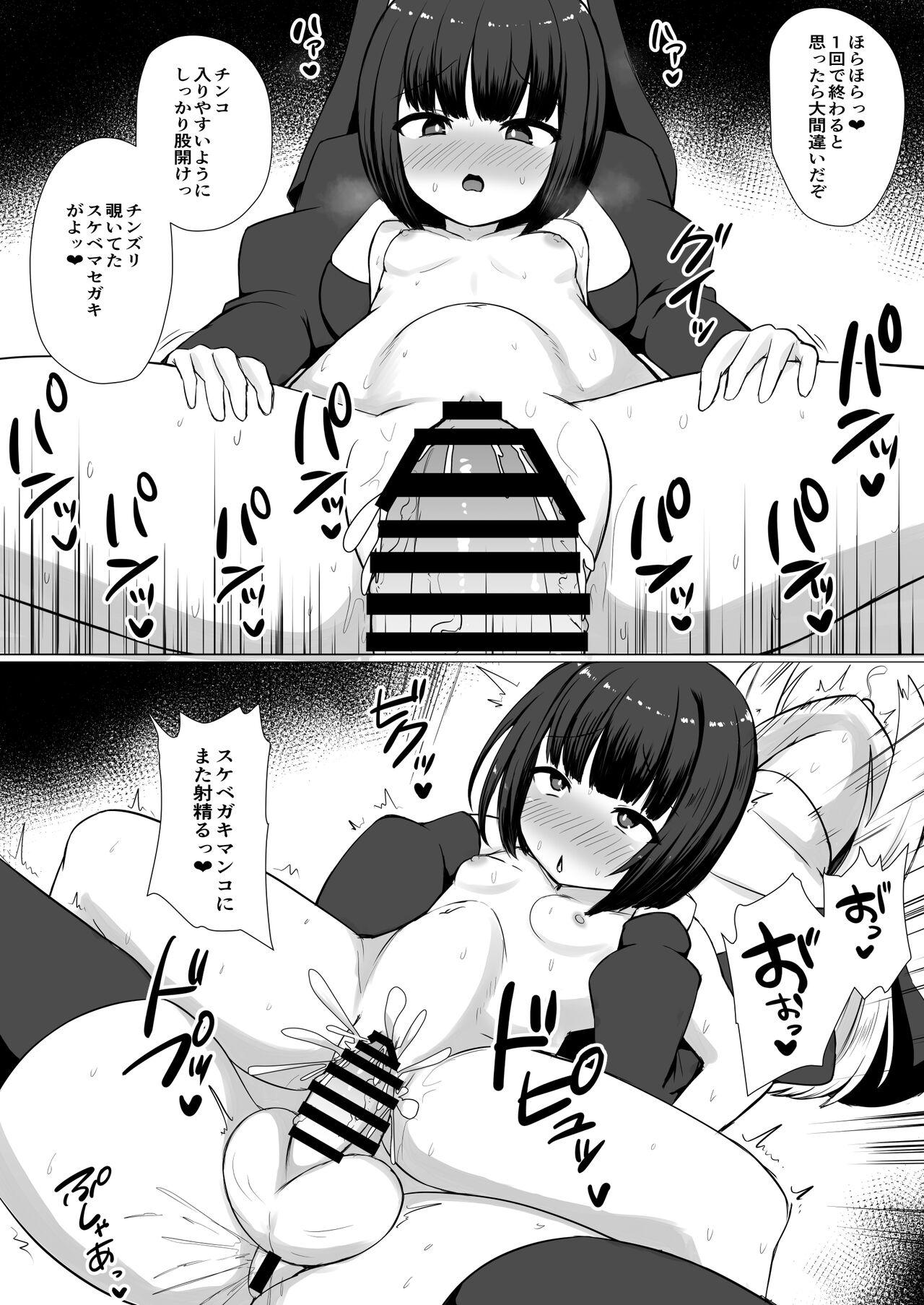 Hard Porn [Yaru Shika Nai (Nisshisshi)] Akuma ni Tsukareta Futanari Sister (Jishou) ga Minikko Seikatai de Seiyoku Hassan Snatch - Page 10
