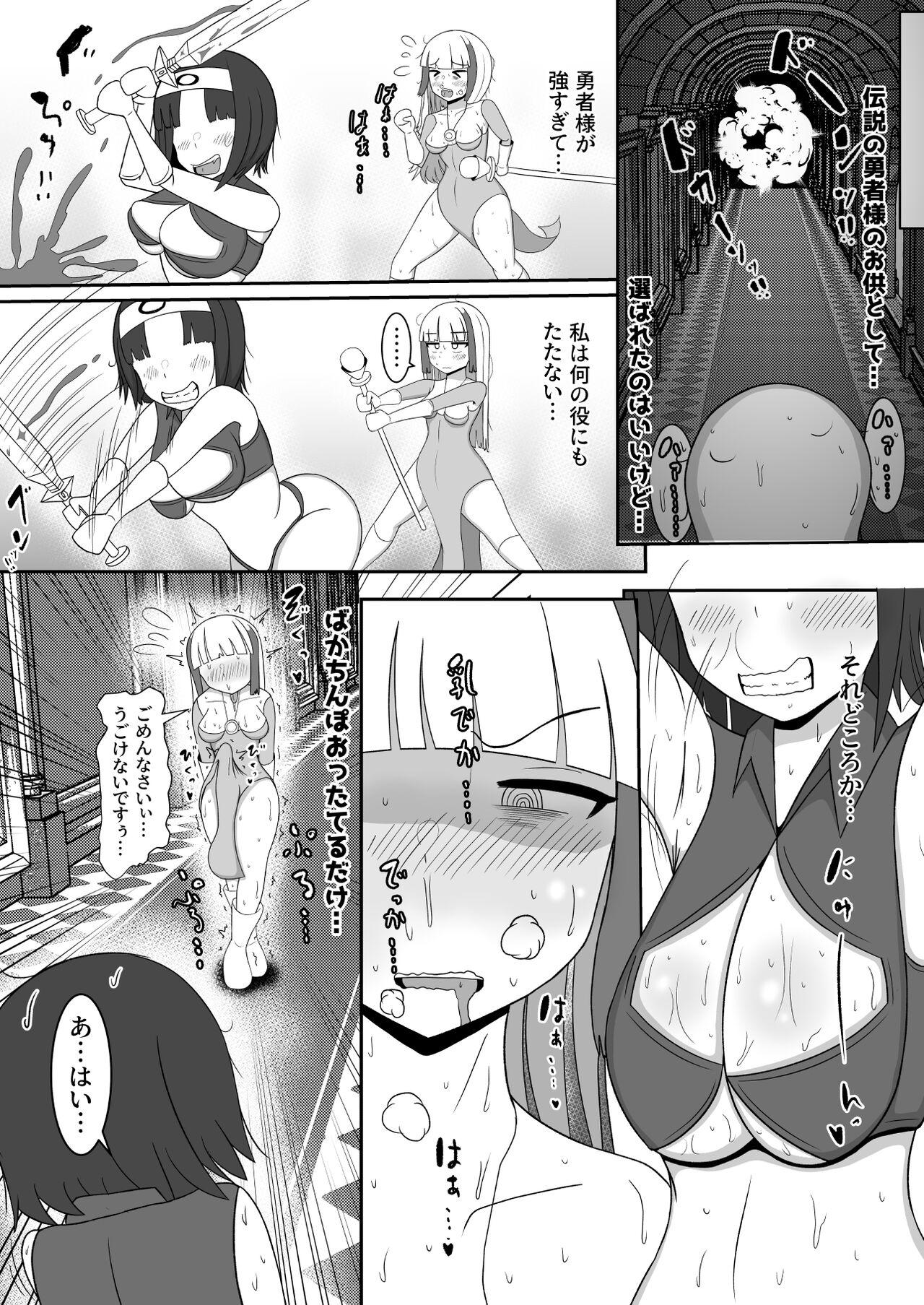 Buceta Yuusha-sama ga Erosugite Kouryaku ni Narimasen! Facesitting - Page 10