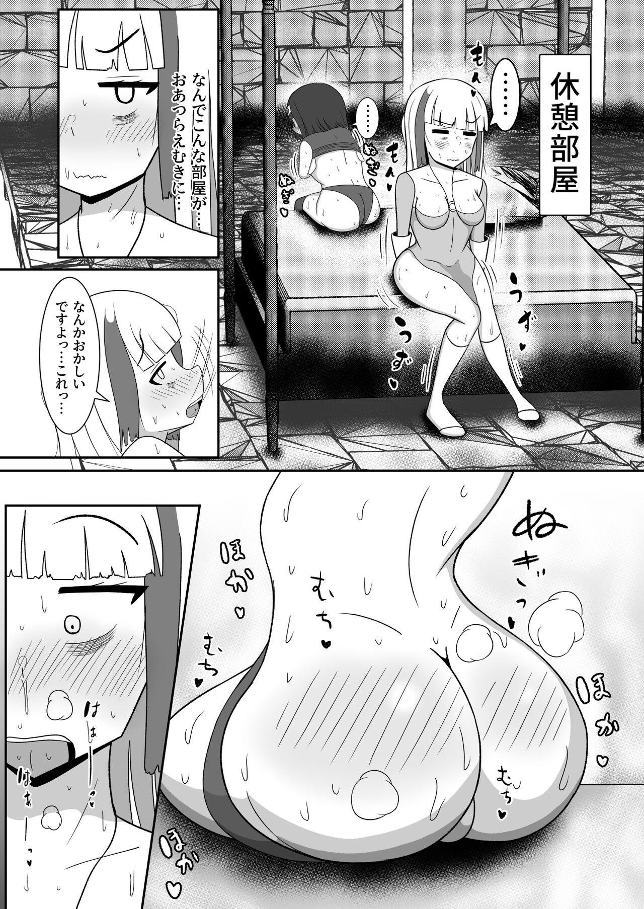 Buceta Yuusha-sama ga Erosugite Kouryaku ni Narimasen! Facesitting - Page 11