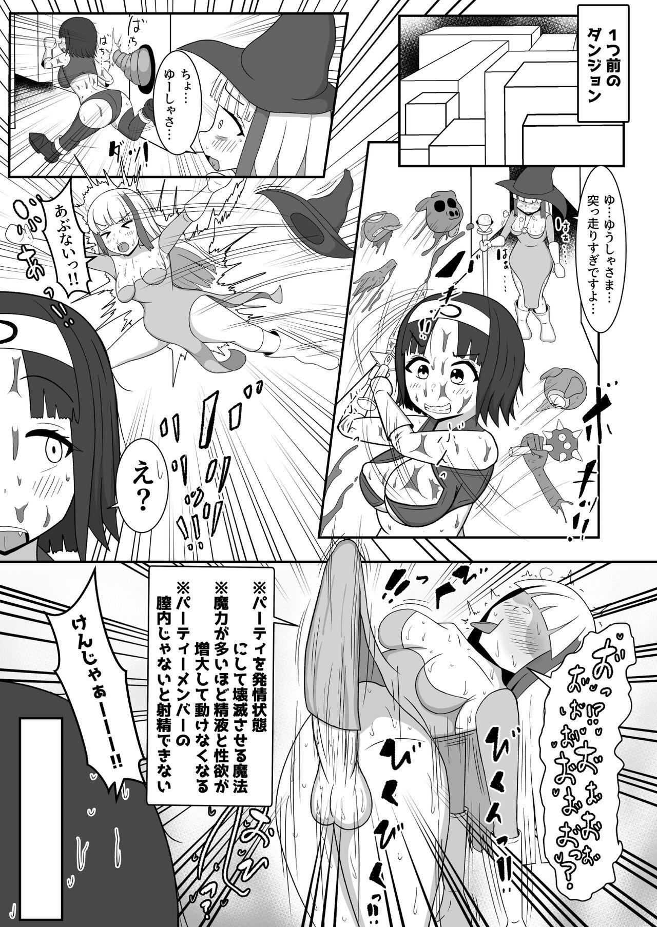 Buceta Yuusha-sama ga Erosugite Kouryaku ni Narimasen! Facesitting - Page 5