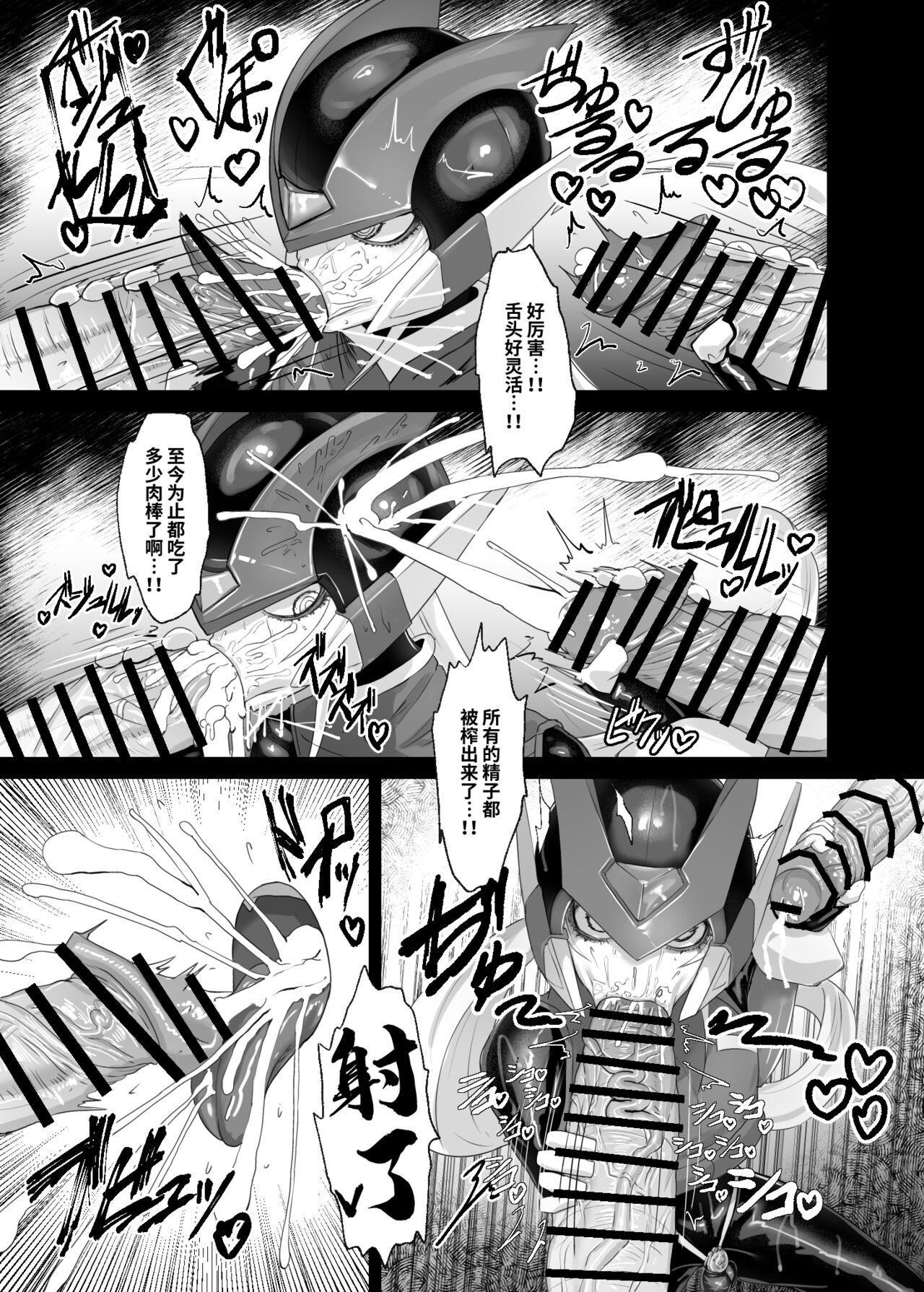 Balls Eiyuu Onahole - Megaman zero | rockman zero Casero - Page 7
