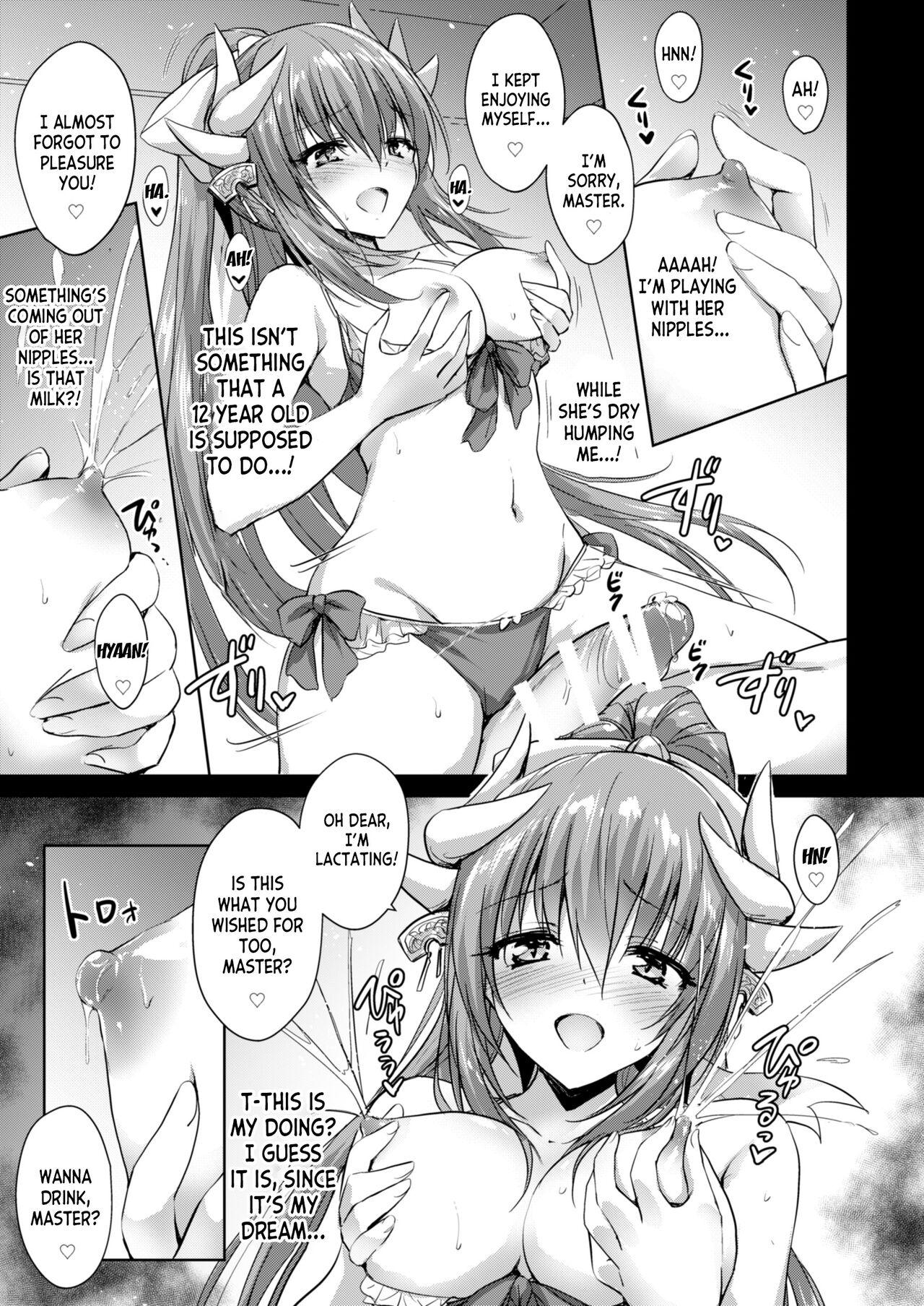 Futon no Naka no Kiyohime-chan 9