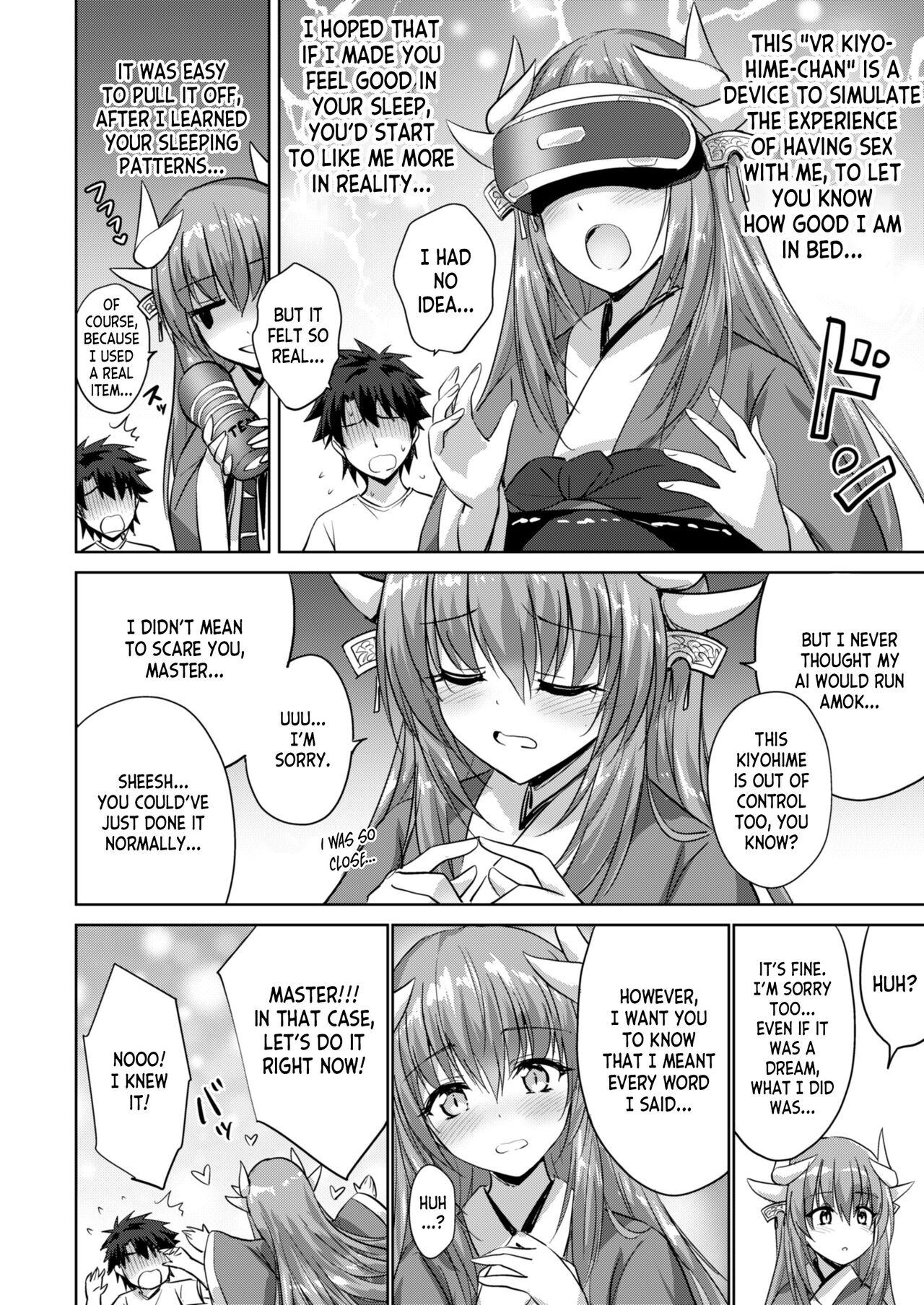 Futon no Naka no Kiyohime-chan 20